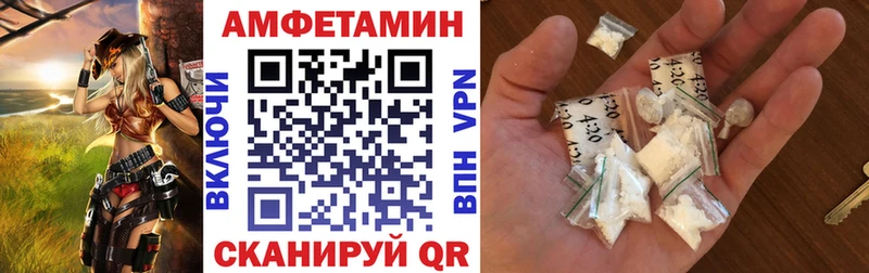 Амфетамин 97%  Купить где  Кунгур 