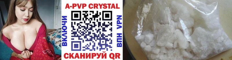 Alfa_PVP Соль  Купить  Кунгур 