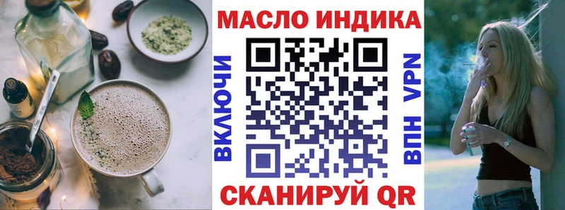 Cannafood марихуана  Купить закладки  Кунгур 