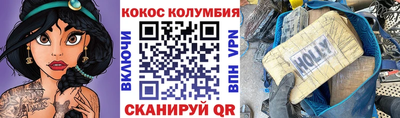 Купить  Кунгур  Кокаин Перу 