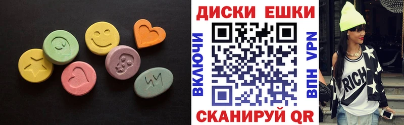 Купить закладки  Кунгур  Ecstasy бентли 