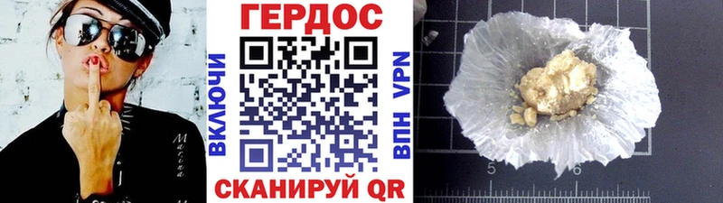 ГЕРОИН белый  Купить  Кунгур 