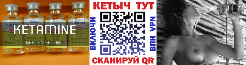 Купить закладки  Кунгур  КЕТАМИН VHQ 
