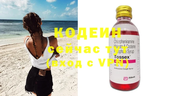таблы Заволжск