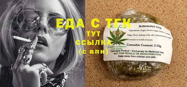 COCAINE Зерноград