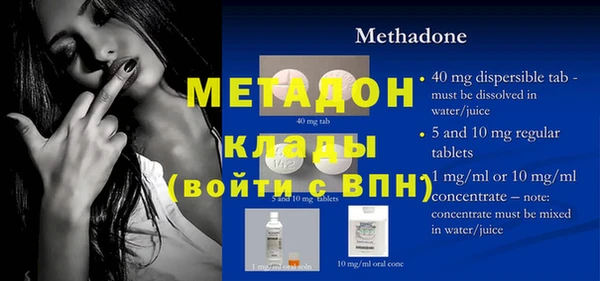 COCAINE Зерноград
