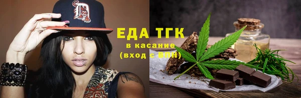 метамфетамин Заводоуковск