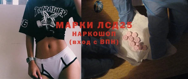 COCAINE Зерноград