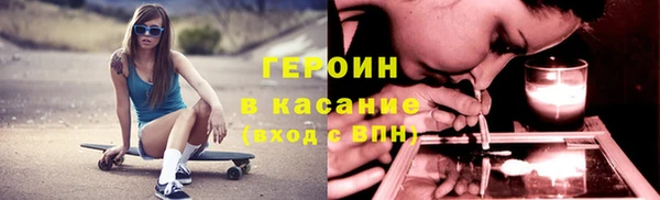 таблы Заволжск