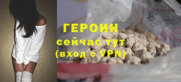 гашик Заволжье
