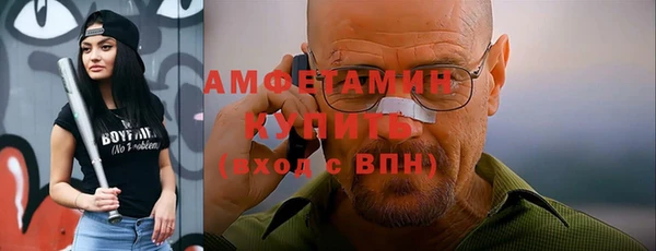 гашик Заволжье