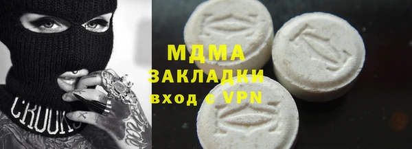 метамфетамин Заводоуковск