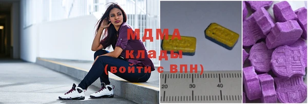 метамфетамин Заводоуковск