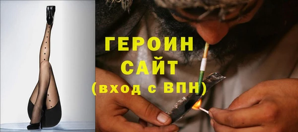 гашик Заволжье