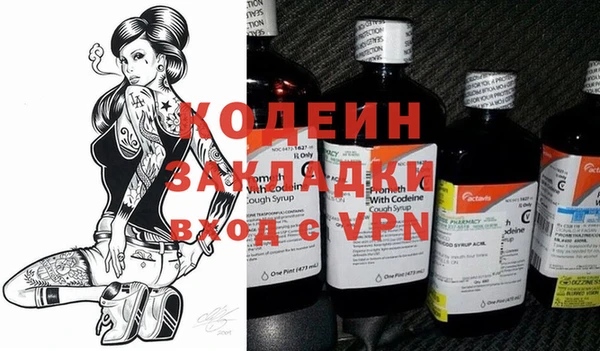 метамфетамин Заводоуковск