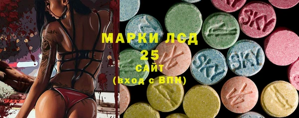 таблы Заволжск