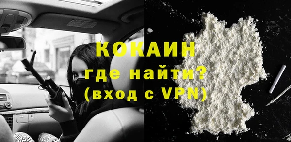 прущий лед Зеленокумск