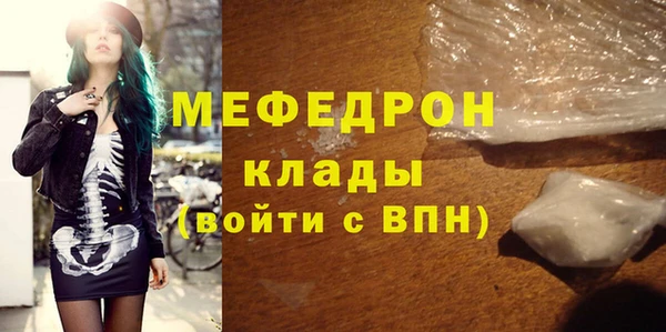 COCAINE Зерноград