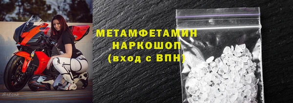 таблы Заволжск