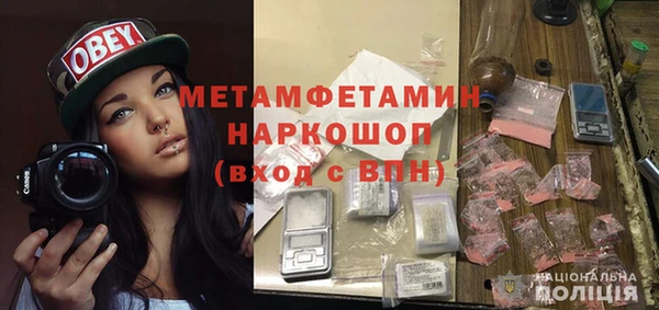 метамфетамин Заводоуковск