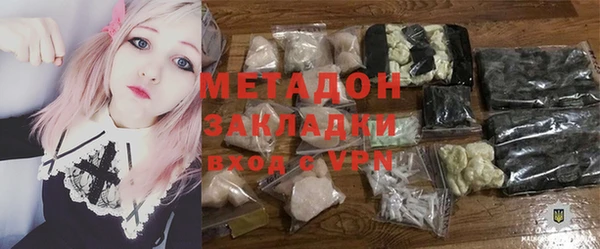 гашик Заволжье