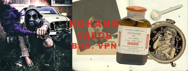 таблы Заволжск
