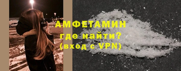 прущий лед Зеленокумск