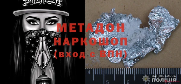 прущий лед Зеленокумск