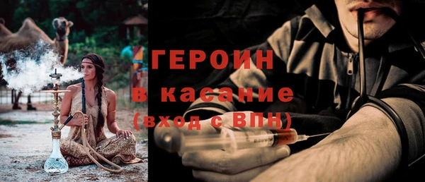 таблы Заволжск