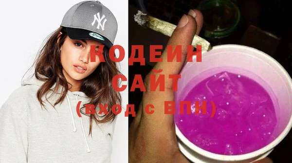 метамфетамин Заводоуковск