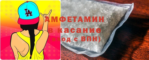 таблы Заволжск