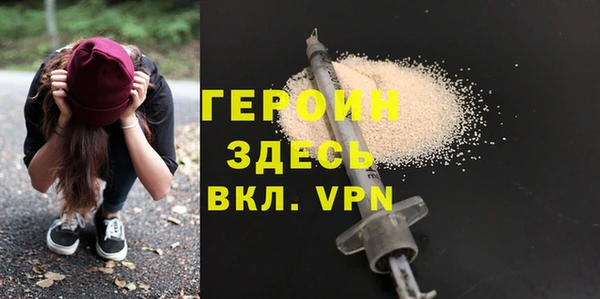 гашик Заволжье