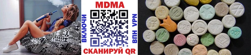 MDMA Molly  Купить закладки  Кунгур 