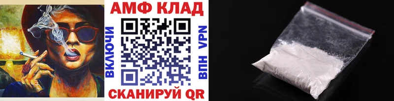 Купить где  Кунгур  МЕТАМФЕТАМИН Декстрометамфетамин 99.9% 